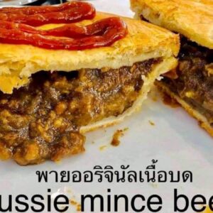 aussie mince pie