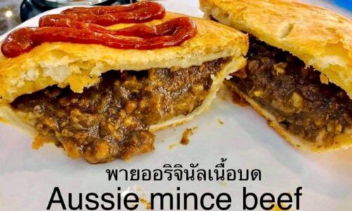 aussie mince pie