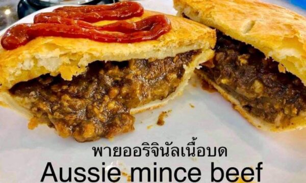 aussie mince pie