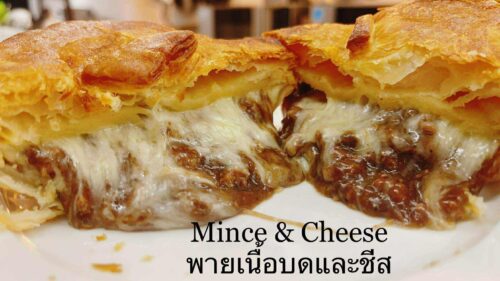 mince and cheese pie